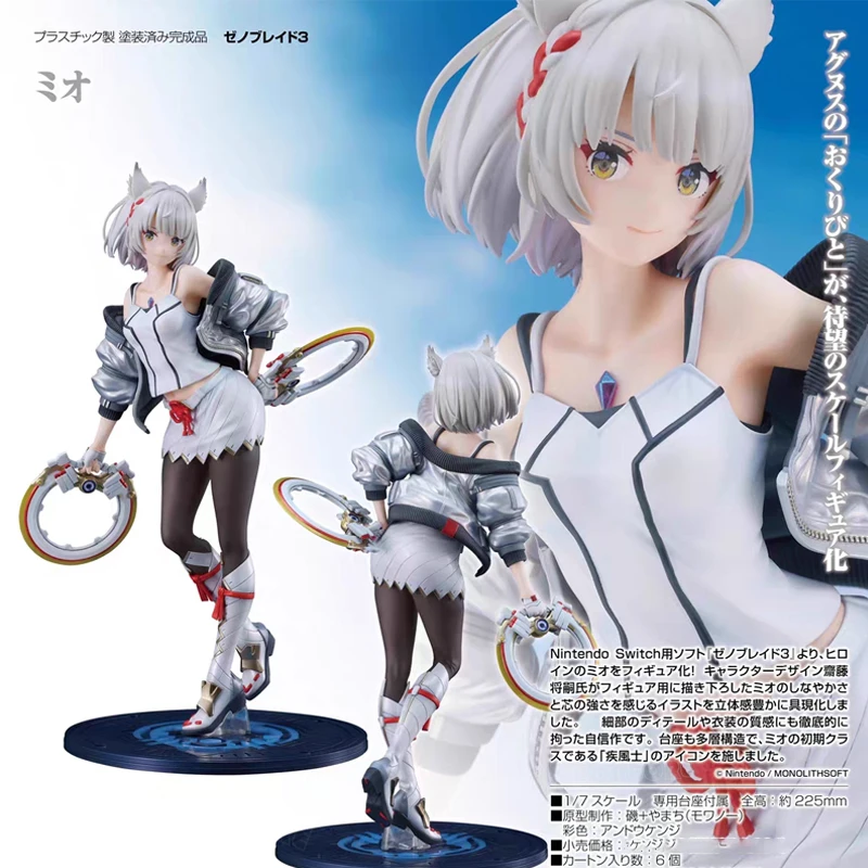 Figura de Ação de 23cm do Jogo Xenoblade Chronicles 3 Mio, Mythra/Hikari, Pyra/Homura, Modelo Colecionável de Brinquedo