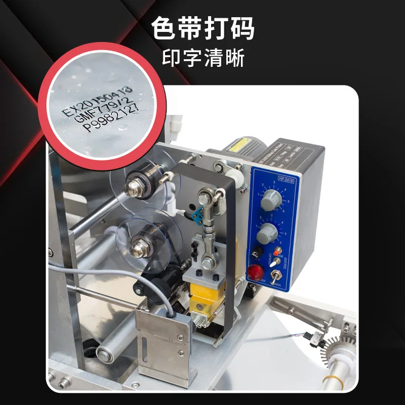 XBG-900 × 1 ماكينة ختم الأكواب الأوتوماتيكية على شكل قرص درجة حرارة ثابتة قالب الختم ترميز تلقائي لحساء الخضار معكرونة حساء S #4