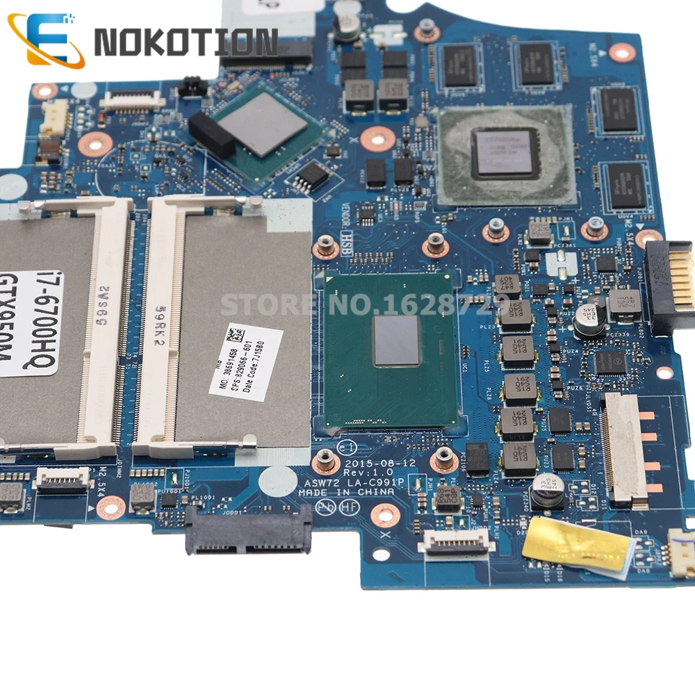 Carte mère HP Envy 750-130nz inclus I7 6700 +1xDDR4 (Gebraucht) in