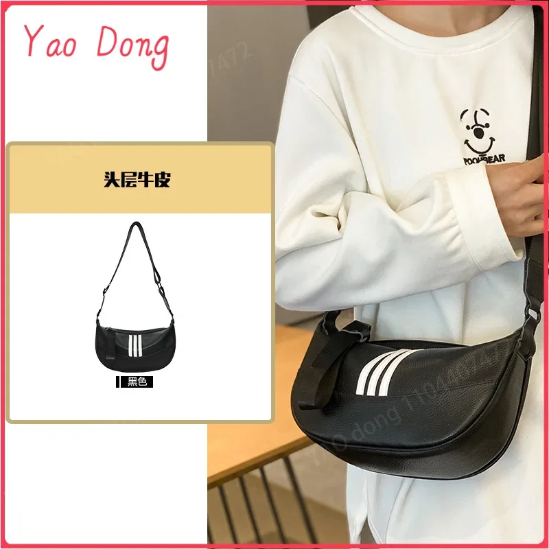 Yao Dong ผู้หญิงกระเป๋าสะพายหนังแท้ Casual Crossbody กระเป๋ามินิสไตล์ Underarm กระเป๋า