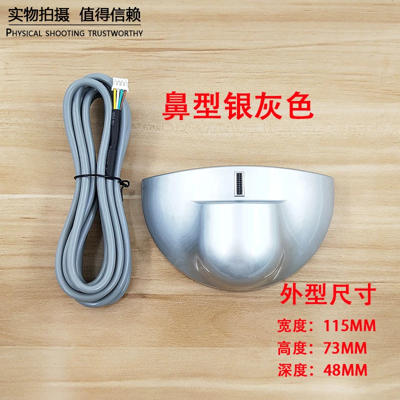 Automatic door microwave universal sensor infrared sensor electric sliding door probe wireless access control switch