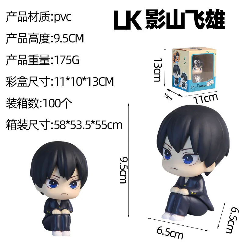 Statuetta Look Up Haikyuu - Hinata Shoyo 10.5 Cm In PVC, Figura Collezionabile Anime, Regalo Per Fan Di Haikyuu