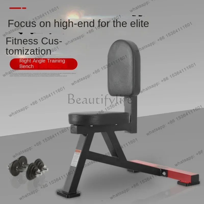 Best Sellers MIYAUP Home Push Shoulder Fitness Chair Mini Right Angle Stool Press Training Device Bench