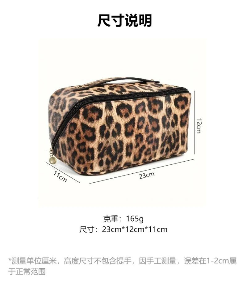 PU Leopard Print Pillow Makeup Bag Large Capacity Cosmetic Storage Bag Portable Travel Toiletry Bag