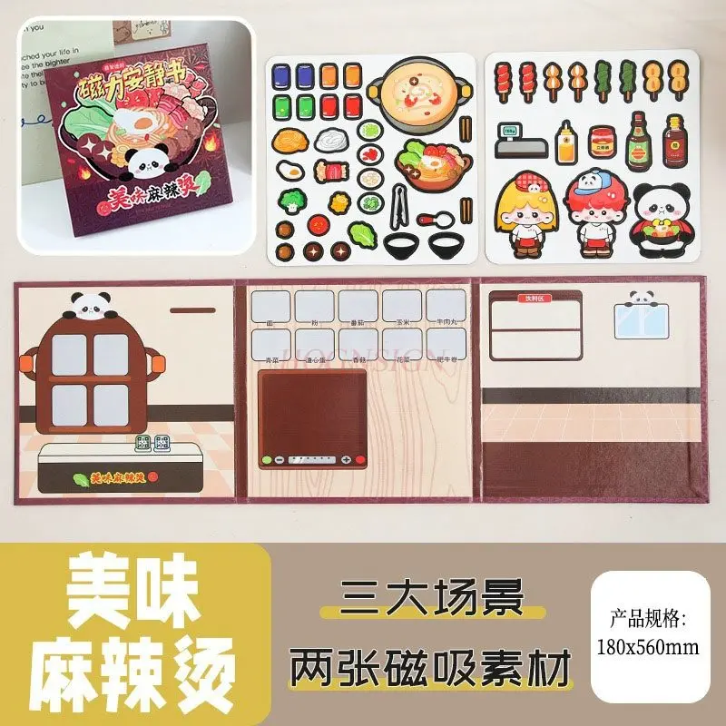 1 книга, магнитная тихая книга, блокнот с магнитными фасолями без резки