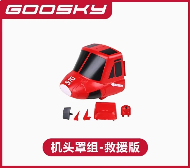 NIEUWE Goosky E2 GPS Air Rescue-versie RC Helicopter Onderdelen Accessoires Body Shell Cover Hoofdbladmotor ESC Servo Staartstang
