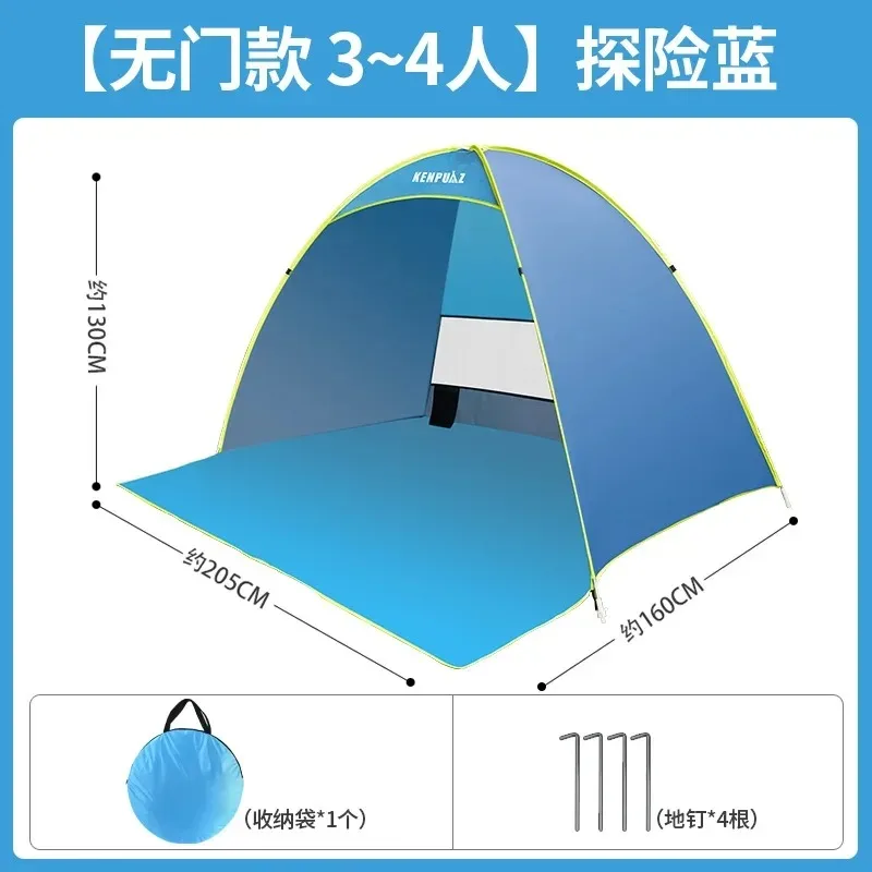 Tent outdoor simple beach sun protection portable camping, awning picnic small spring outing courtyard canopy  H
