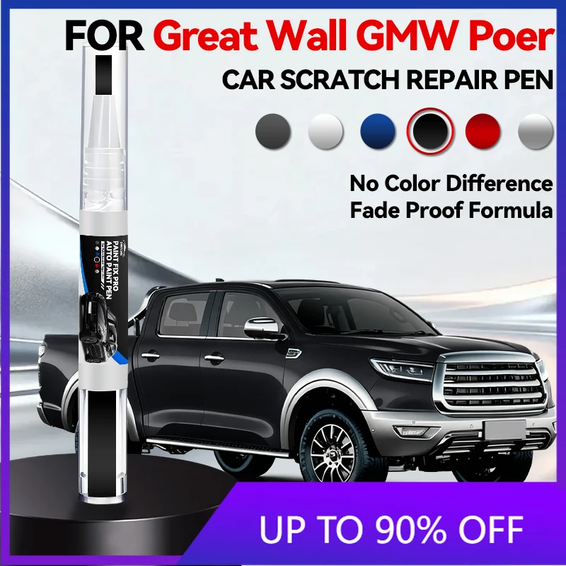 2026 Hot Car Tool For GMW Great Wall Poer 2019-2025 P71A P71B P71D P71E Paint Repair Pen Touch Up Scratch Remover DIY