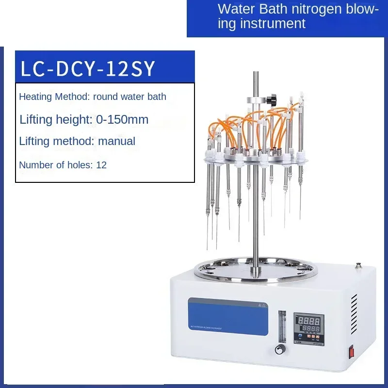 Hot SalesWater Bath Nitrogen Blower 1 Round Nitrogen Blower Electric Sample Concentration Blow-drying Instrument Purging Instrum