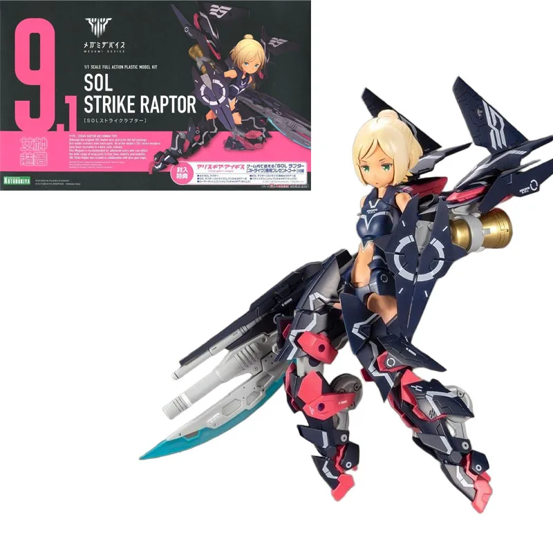 

Kotobukiya оригинальный MEGAMI DEVICE SOL RAPTOR BEAST MODE ROAD RUNNER HORNET с низким выцветанием, экшн-фигурка, сборная модель игрушки