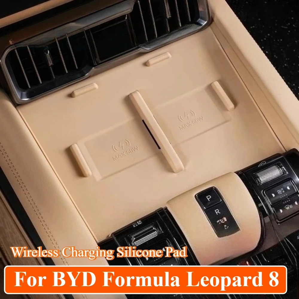 

For BYD Leopard 8 2024 2025 Car Center Console Silicone Charging Station Mat Wireless Charge Pads Protector Anti-skid