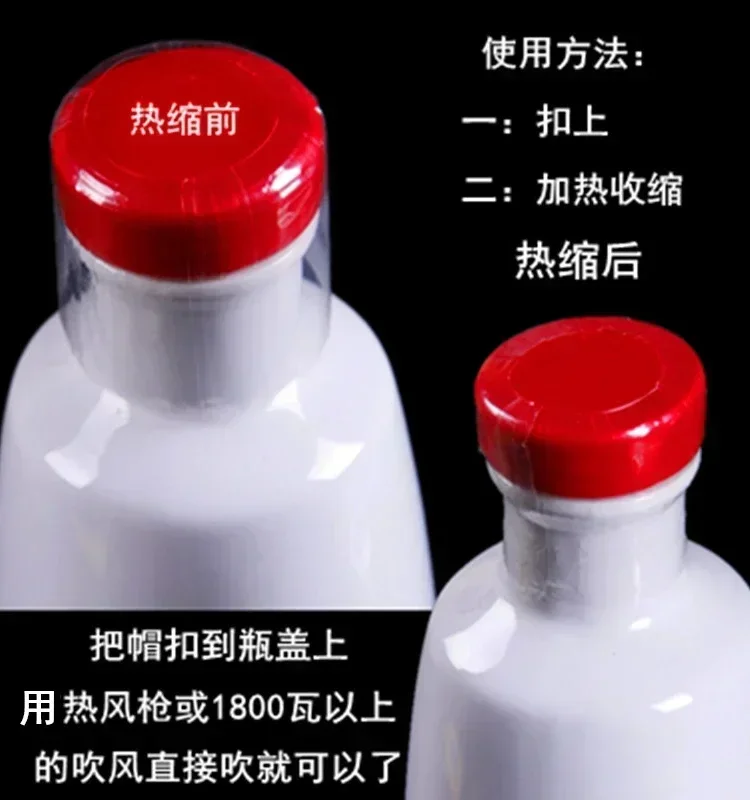 200pcs Wine Bottle Mouth Sealing Sleeve Case Red Wine Glass Hot Bottles Seal Bag Bottle Caps Transparent Heat Shrink Film view 3