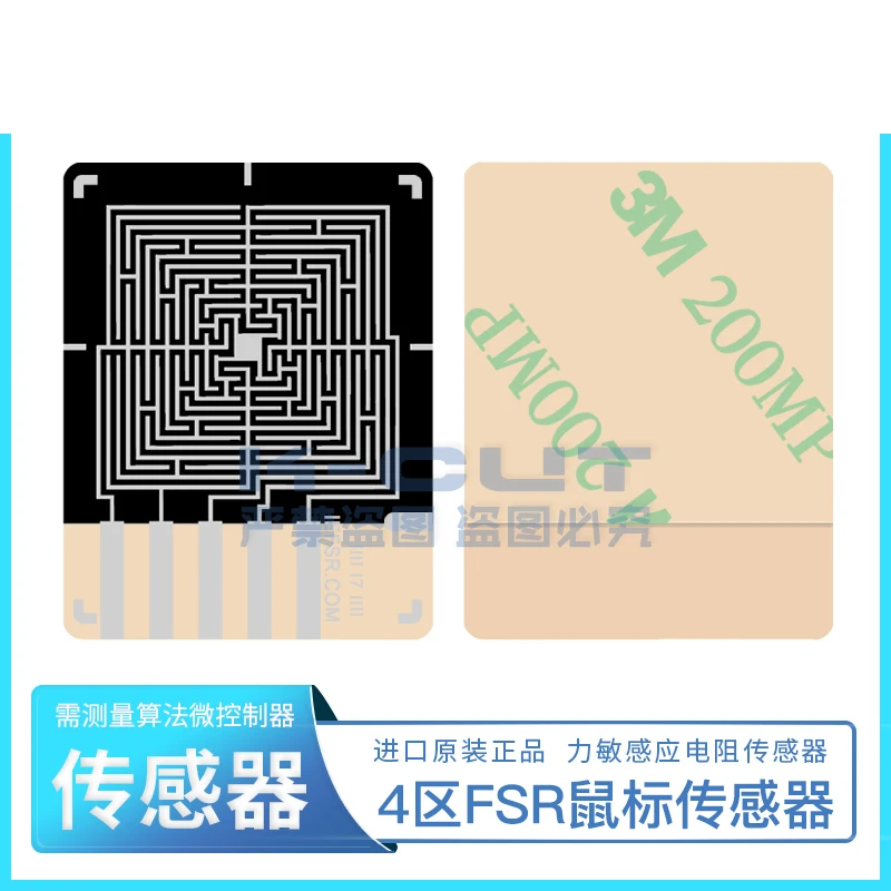 Interlink original 4 zone FSR industrial mouse sensor force sensing resistor finger drive mouse IC, integrated circuits, modules