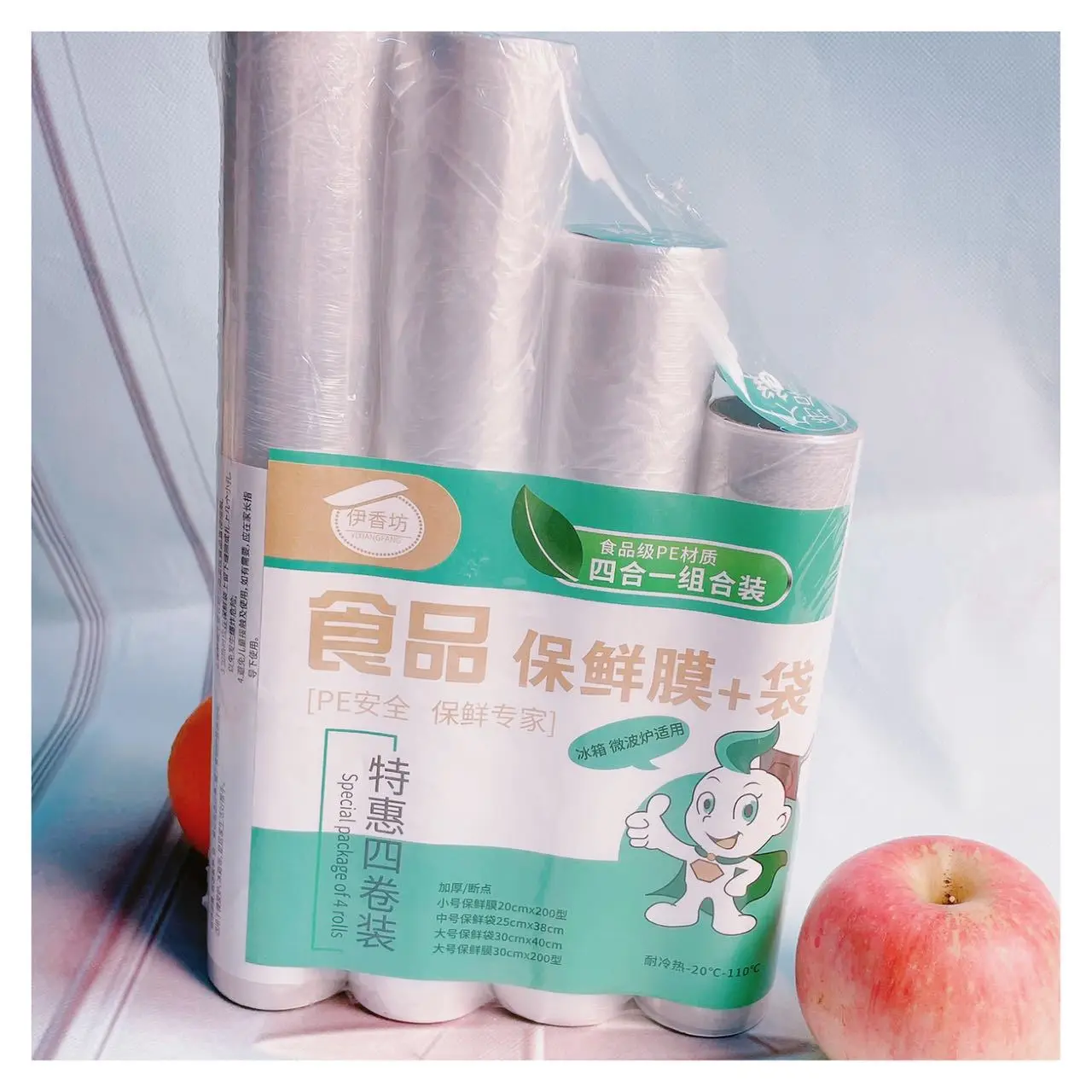 xiangfang-四合一電子レンジ加熱保存フィルムバッグ-家庭用コンビネーションギフトセット-キッチン必需品保存袋