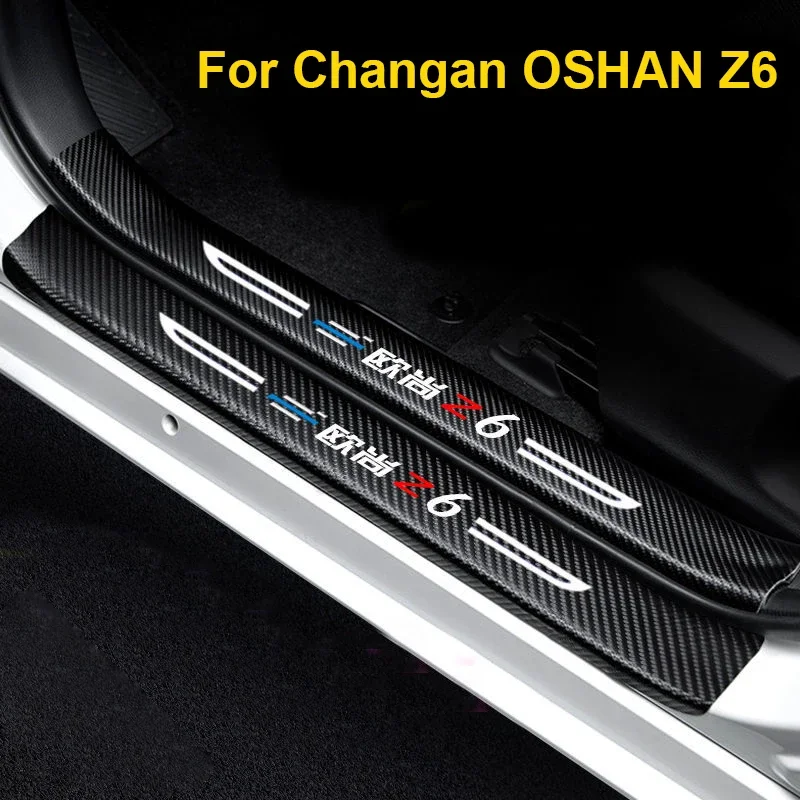 For Changan OSHAN Z6 2022 2023 Threshold Strip Carbon Paton Leather Welcome Pedal Protection Sticker Interior Accessories