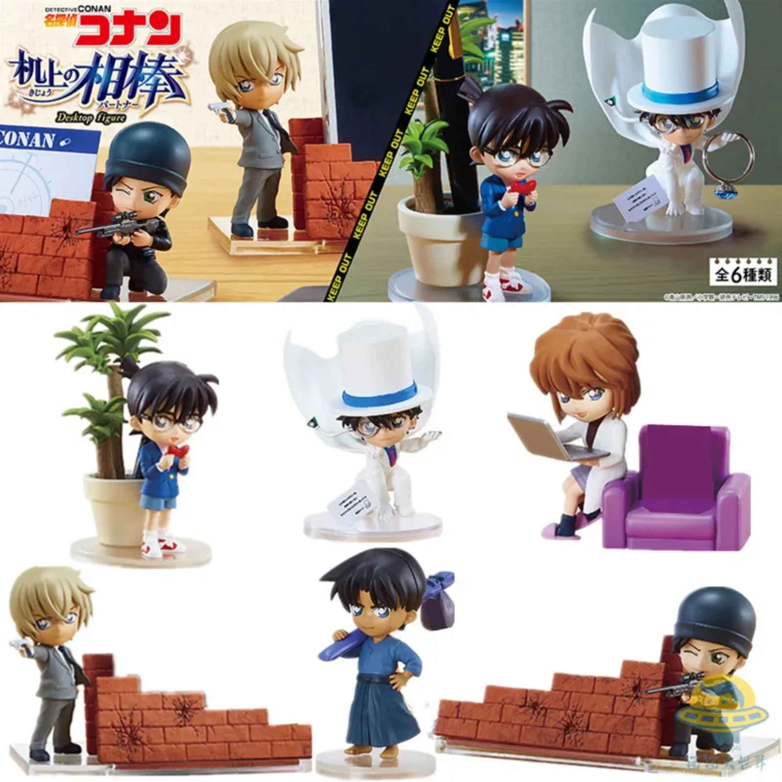 

REMENT Detective Conan Desk Decor Storage Box Pen Phone Ring Stand Holder Model Toy Scene Blind Box Collect Anime Figure