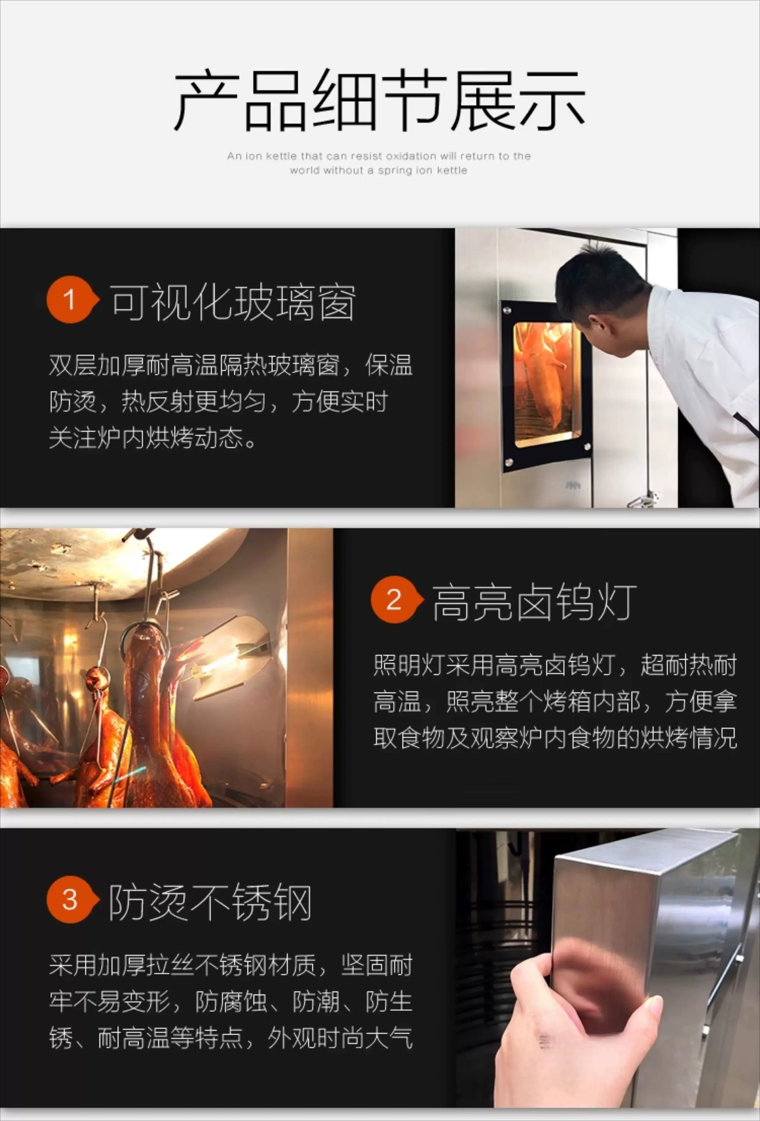 Roast Duck Furnace Commercial Gas Electric Heating Automatic Rotary Roast Goose Roast Duck Furnace Stainless Steel Smart