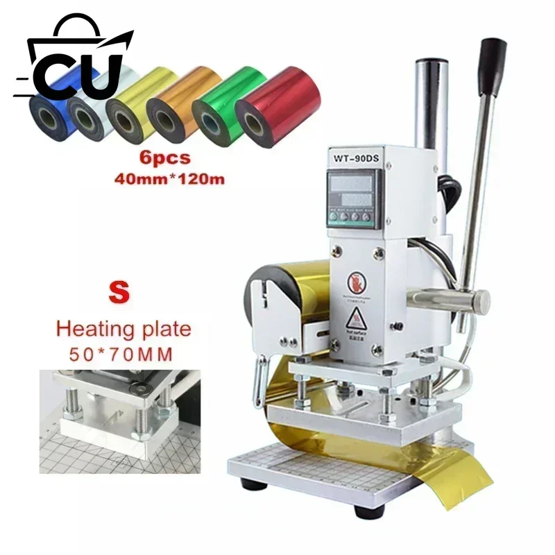 5*7/8*10/10*13 Hot Foil Stamping Machine Bronzing Machine Bracket With Hot Stamping Foil Gilded Paper HS Foil 110V 220V Optional
