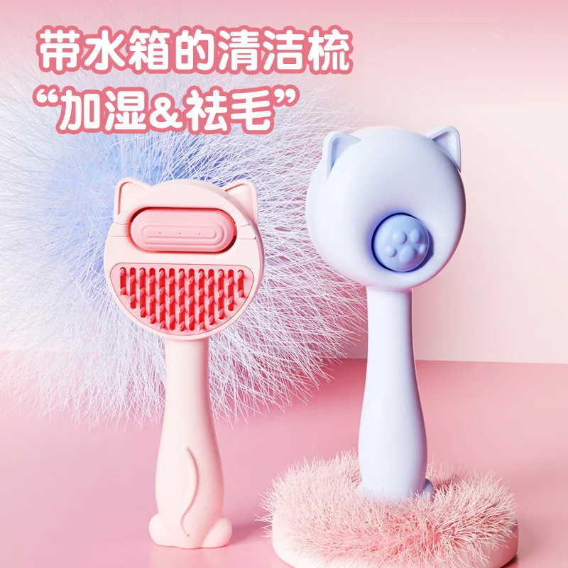 

Pet comb Cat hair comb Massage Cleaning Pet brush Dog Pet Cat comb