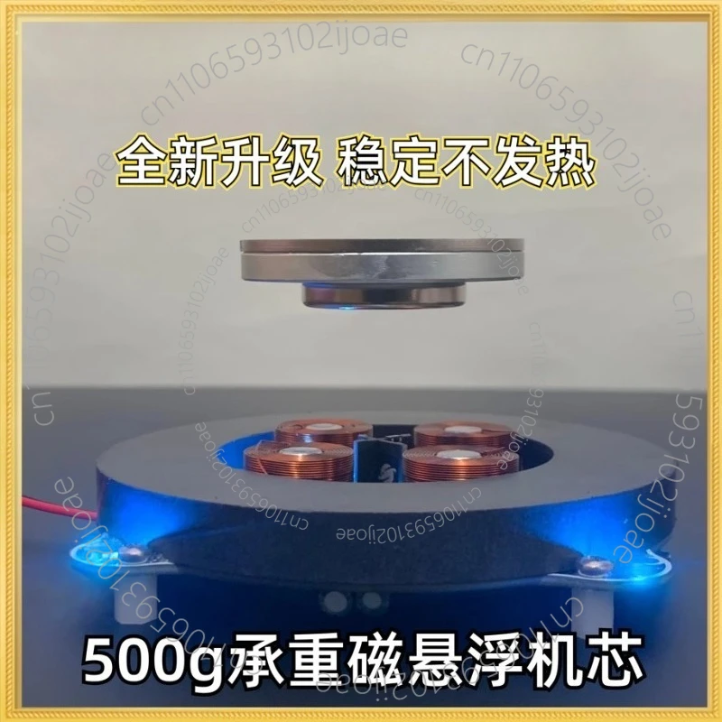 Магнитная левитация 500 г, большая несущая магнитная левитация, кулон, модуль магнитной левитации «сделай сам»