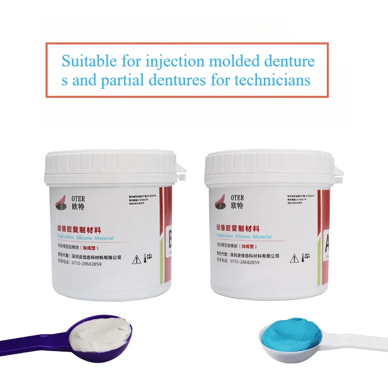 

Стоматологические материалы, силиконовая резина, оттискная добавка для полости рта, литьевая форма для ламинирования, клейкий инструмент, стоматология для техников