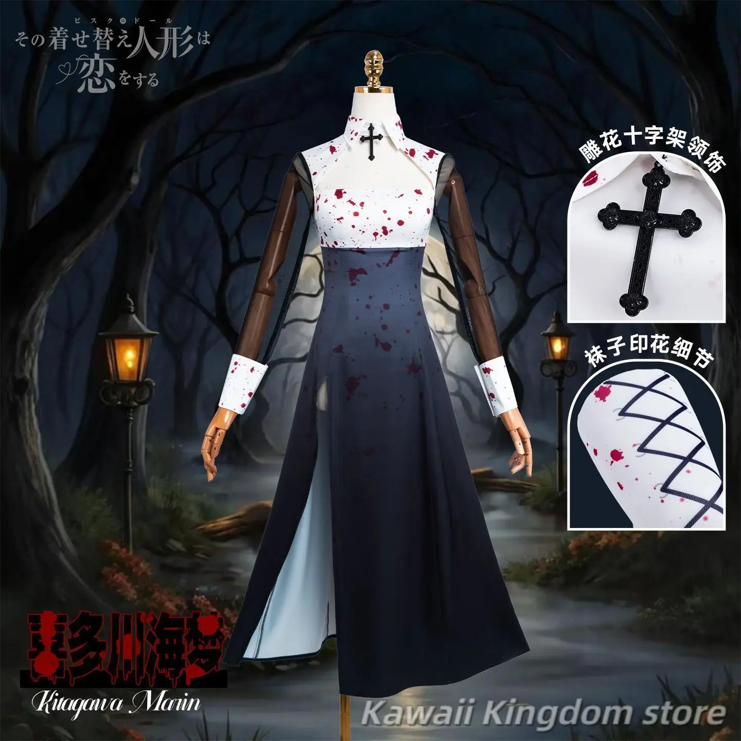 مارين كيتاجاوا لعبة تأثيري حلي موحدة أنيمي الملبس أزياء الهالوين للنساء والرجال مجموعة كاملة #1