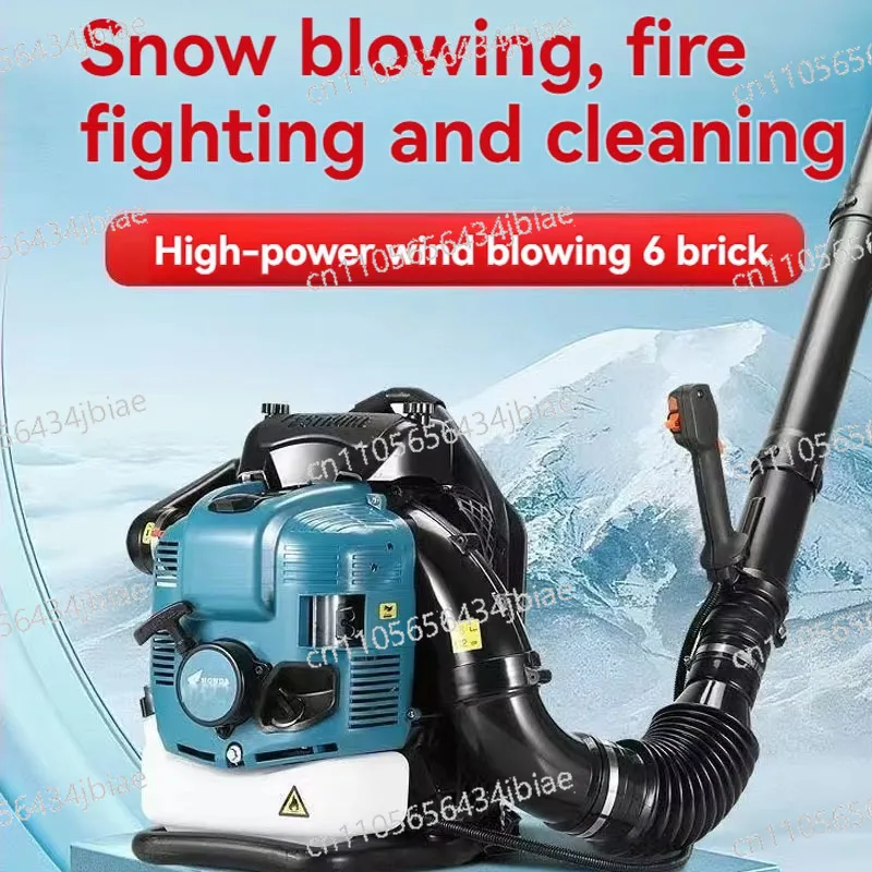 Blowing Vacuum Wind  High Vacuum Fan Air Blower Four-Stroke 92CC Knapsack Snow Blower Petrol Leaf