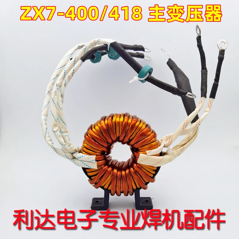 ZX7-400/418 Inverter Welding Machine Amorphous Main Transformer T80 High Frequency Toroidal Transformer 43:5:5