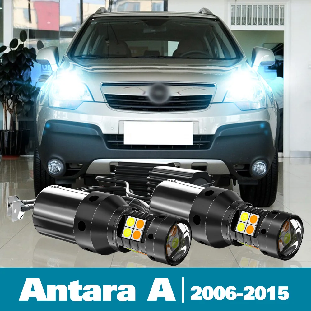 2pcs LED Dual Mode Turn Signal+Daytime Running Light DRL For Opel Antara A Accessories 2006-2015 2009 2010 2011 2012 2013 2014