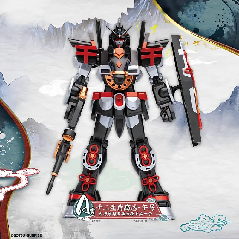 

Bandai official genuine edition rewards 12 zodiac animals Gundam Noon Horse SD figurine keychain exquisite toy figurine gift
