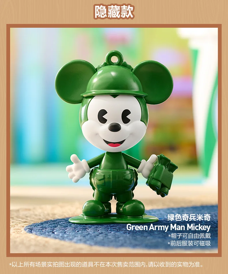 POPMART ポップマート ミッキー グリーンアーミーメン シークレット POPMART Disney Mickey Remixed Mickey Meets Pixar Series Blind Box