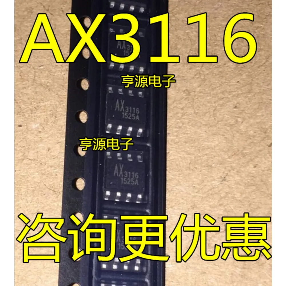

AX3116 AX3116ESA Силовое реле