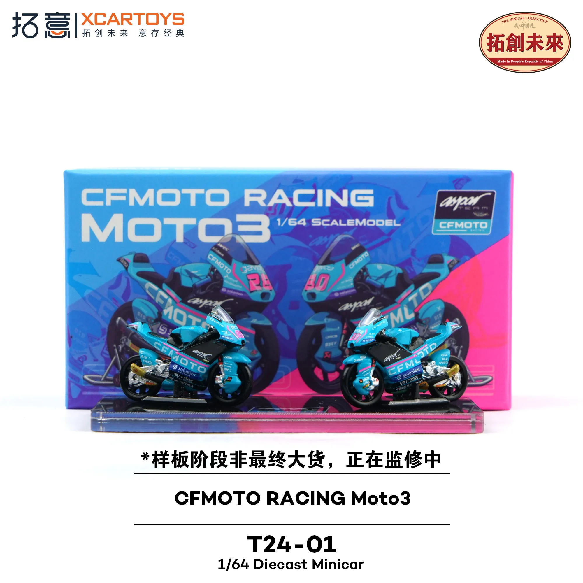 

XCARTOYS Car Toys for Boys 1/64 Miniature CFMOTO RACING Moto3 Championship Car Model