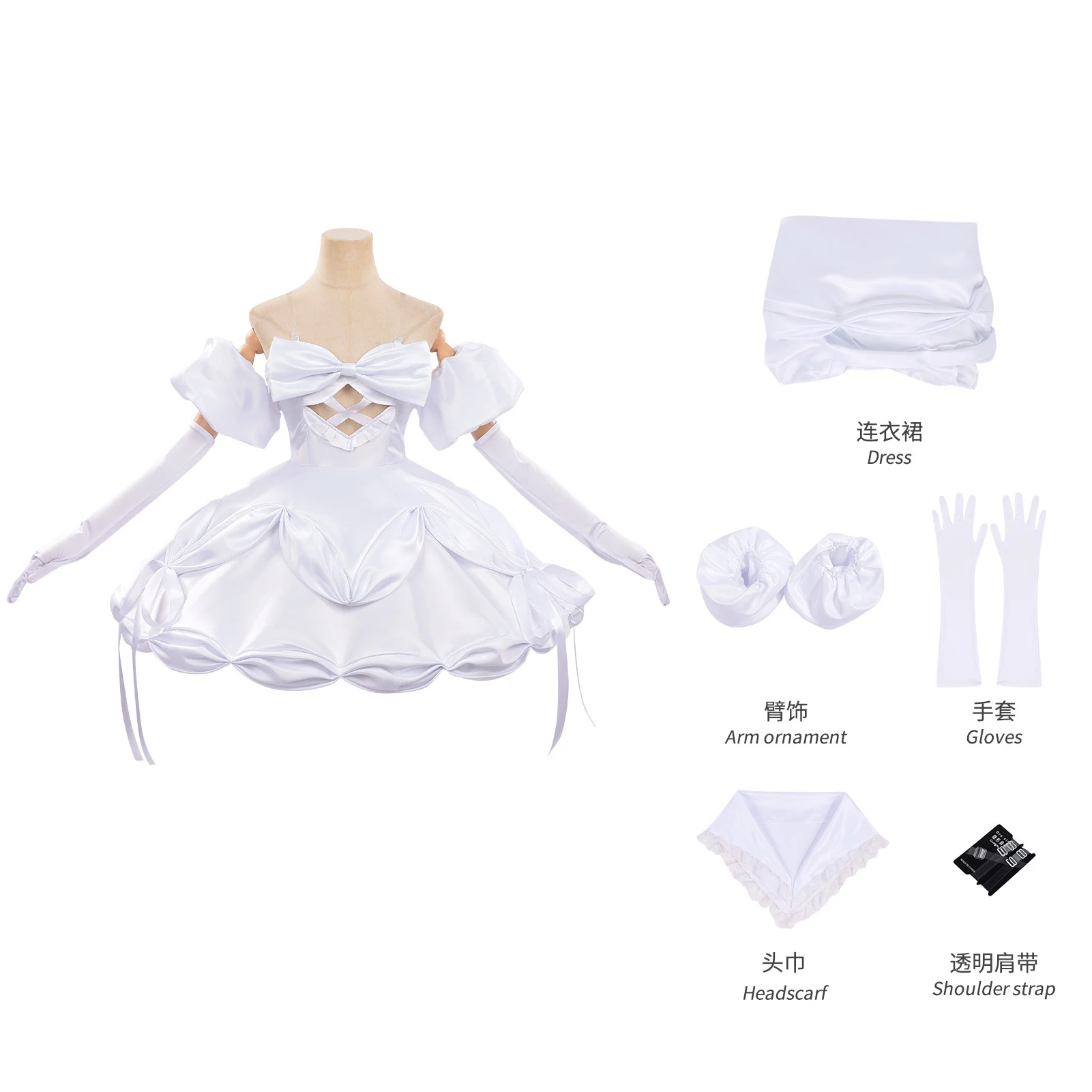 Zombie Sua Cosplay Costume Set (Asian Size)