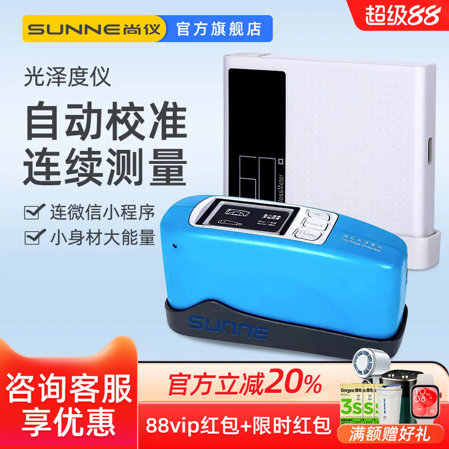 COOFULL Shangyi Gloss Tester Paint Stone Coating Glass Tile Ceramic Surface Gloss Measurement Tester