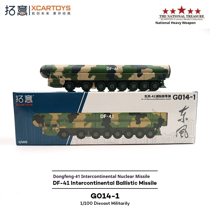 XCARTOYS1/100 échelle alliage militaire modèle à collectionner Intercontinental missile nucléaire examen voiture article décoratif jouet de Simulation