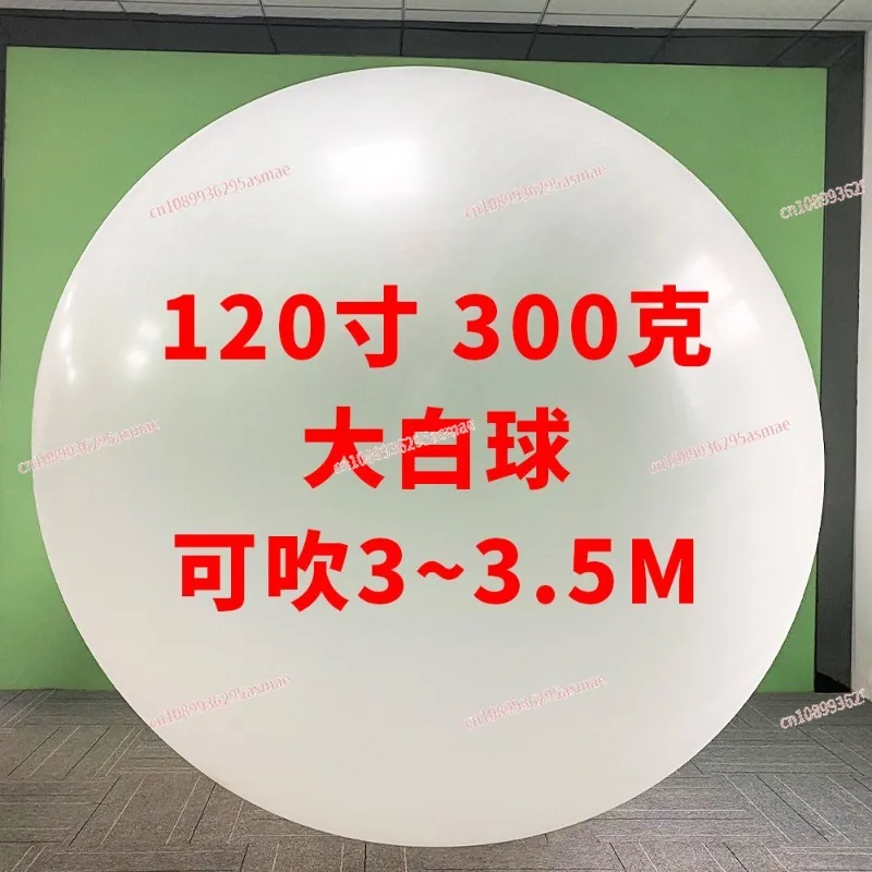 

120-Inch 300g oversized red ball, can blow 3~ 3.5 meters, outdoor lift-off weather balloon large-scale event