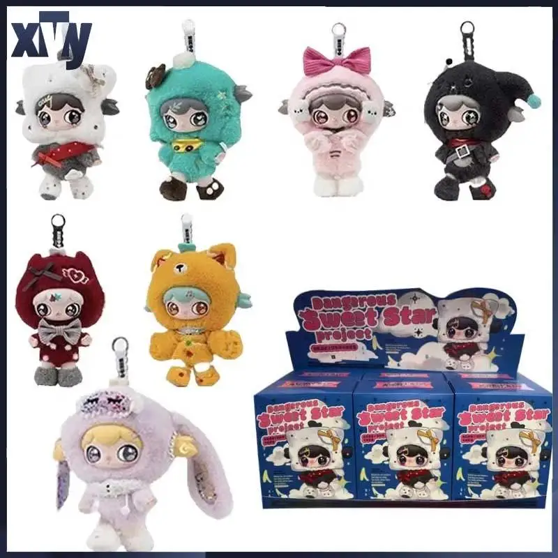 

Lulumi Candy Girl слепая коробка игрушка аутентичная модная подвесная кукла Коллекционная серия Sweet Star Plan подарок для женщин
