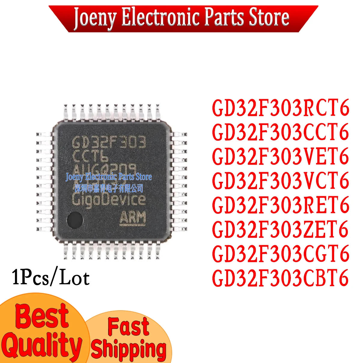 

GD32F303RCT6 GD32F303CCT6 GD32F303VET6 GD32F303VCT6 GD32F303RET6 GD32F303ZET6 GD32F303CGT6 GD32F303CBT6 plastic casing