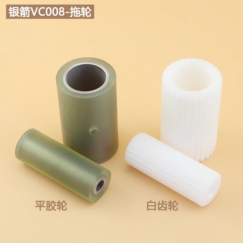 

Siruba Vc008 Tugboat 12064 Multi-Needle Machine Rear Drawing Wheel Qingben Village Field Lower Bar Rubber Machine Send Cloth Whe