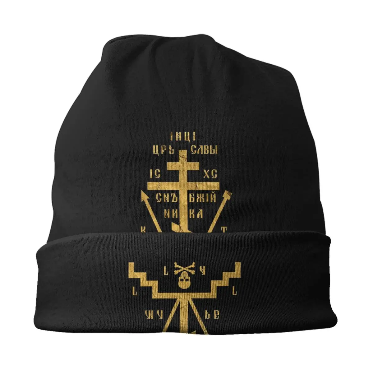 Custom Calvary Cross Of Russian Orthodox Skullies Beanies Caps Unisex Winter Warm Knitting Hat Adult Jesus Prayer Bonnet Hats