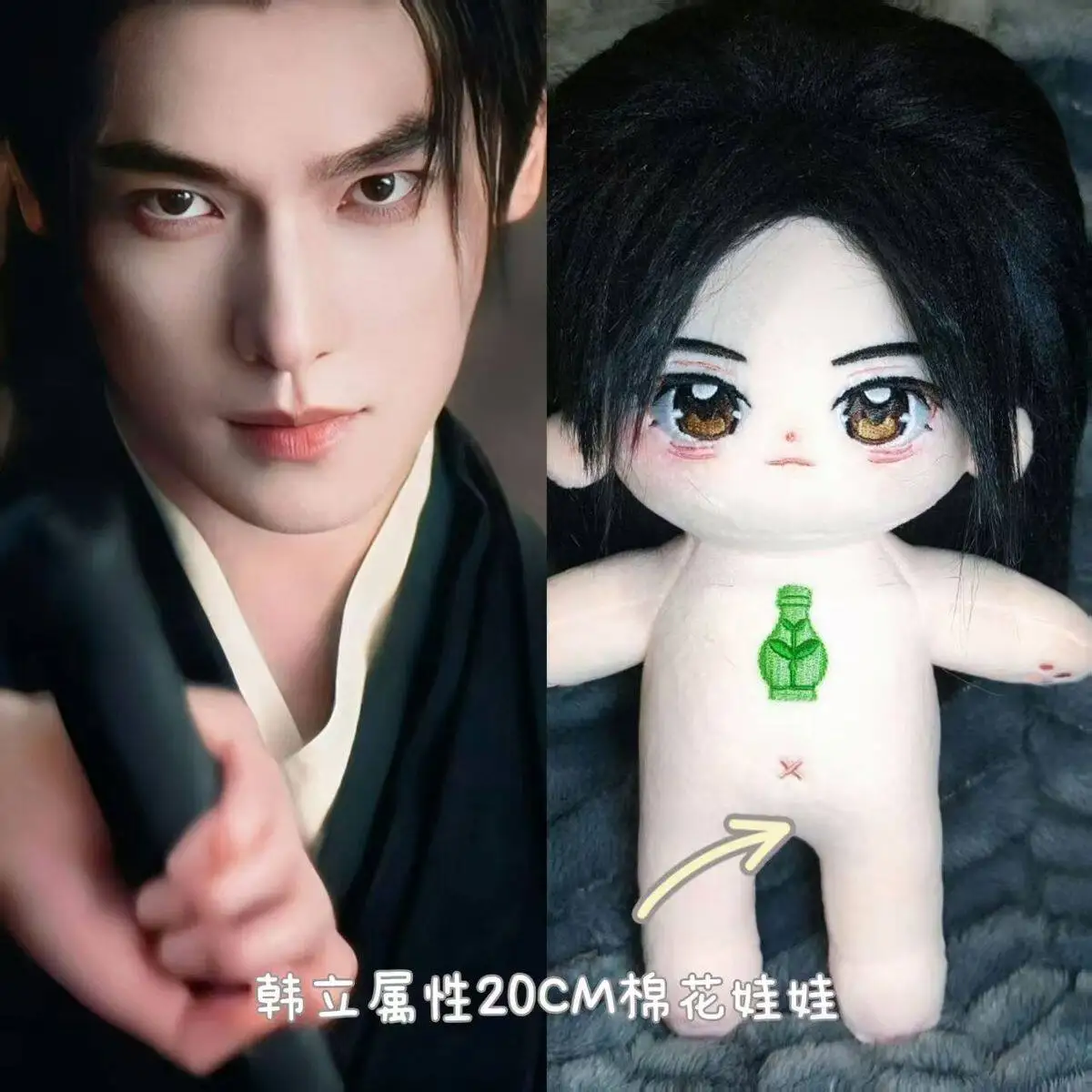 

Аниме-персонаж «Путешествие смертного»: плюшевая кукла Хенрика Хана, 20 см, хлопковая, милая, для переодевания, для взрослых и детей, в качестве коллекционного подарка