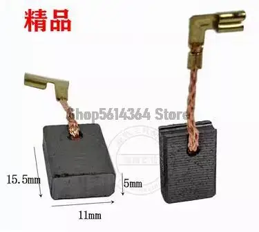 Variant: Terminal 5x11x15.5mm