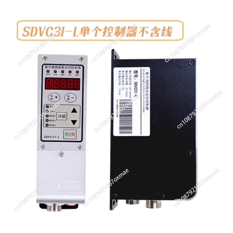Vibration Disk Frequency Controller SDVC31-M Digital Voltage Regulating Vibration Controller Vibration Disk Speed Controller