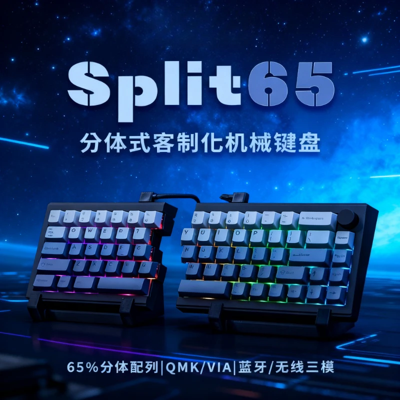 Split65 Wireless Split Keyboard Customized RGB Hot Swap Ergonomics Triple-mode for QMK/VIA Left Right Hand Mechanical Keyboard