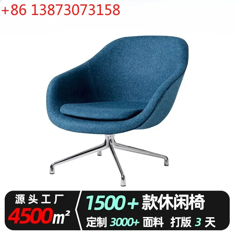 Conference room study bedroom rotating single leisure chair, simple living room single fabric designer sofa chair