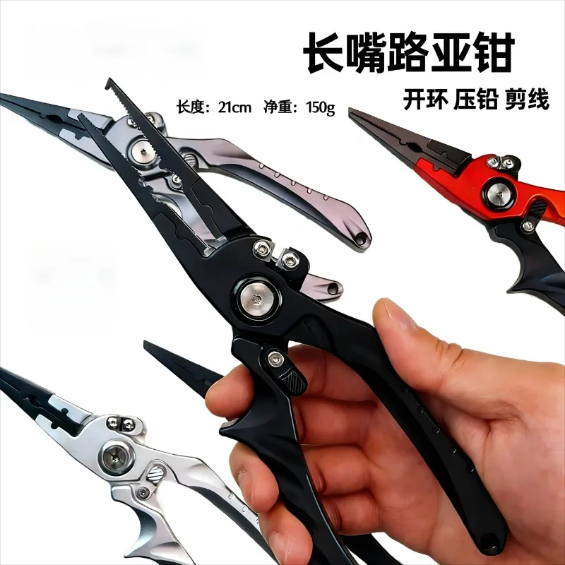 Multi-purpose Sea Fishing Lure Pliers, Angling Tool for Controlling Fish, Unhooking, Line Cutting and Split Ring Opener