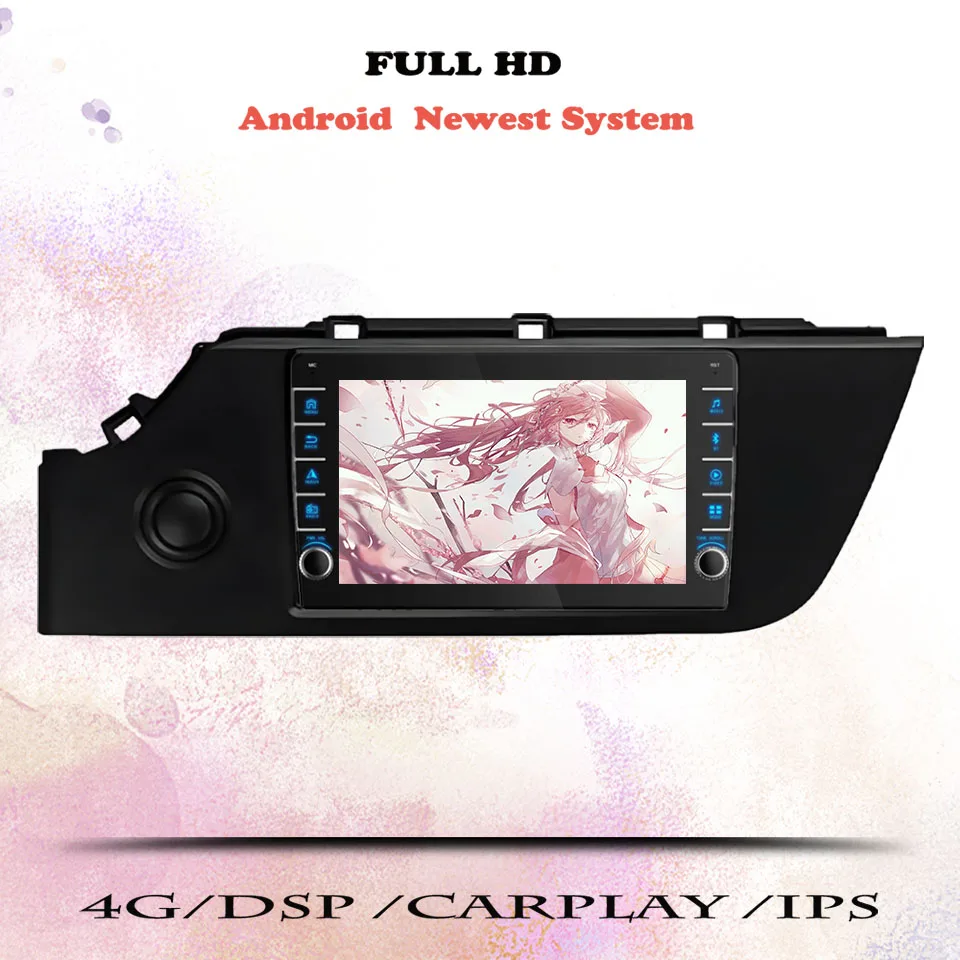 For Kia RIO 2019 2020 2021 2022 Auto Radio Stereo Multimedia Video HU Head Unit With GPS Navi 8G ram 2Din Auto DVD Cassette