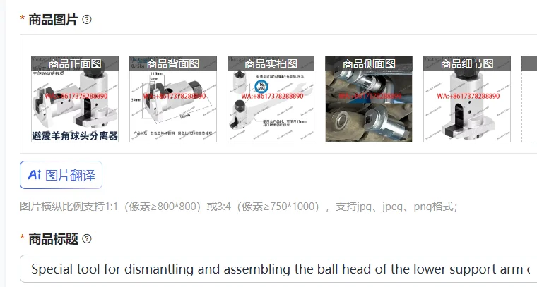 車のショックアブソーバーホーンセパレーターの下部サポートアームのボールヘッドの分解と組み立てのための特別な工具