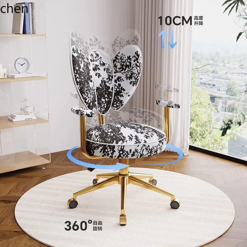 HT Bee Shape Light Luxury High-end Office Chair Front Desk Personalized Adjustable Makeup Stool Live Streaming Computer Chair
